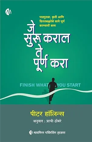 Je Suru Karal Te Purn Kara