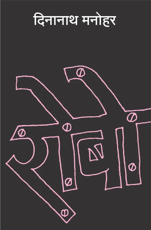रोबो
