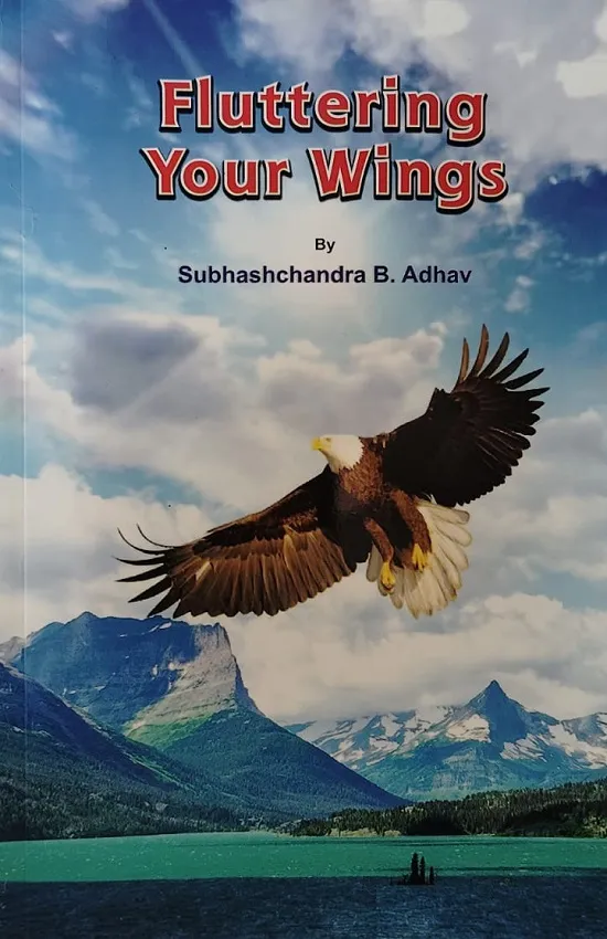 फ्लटरिंग युवर विंग्ज