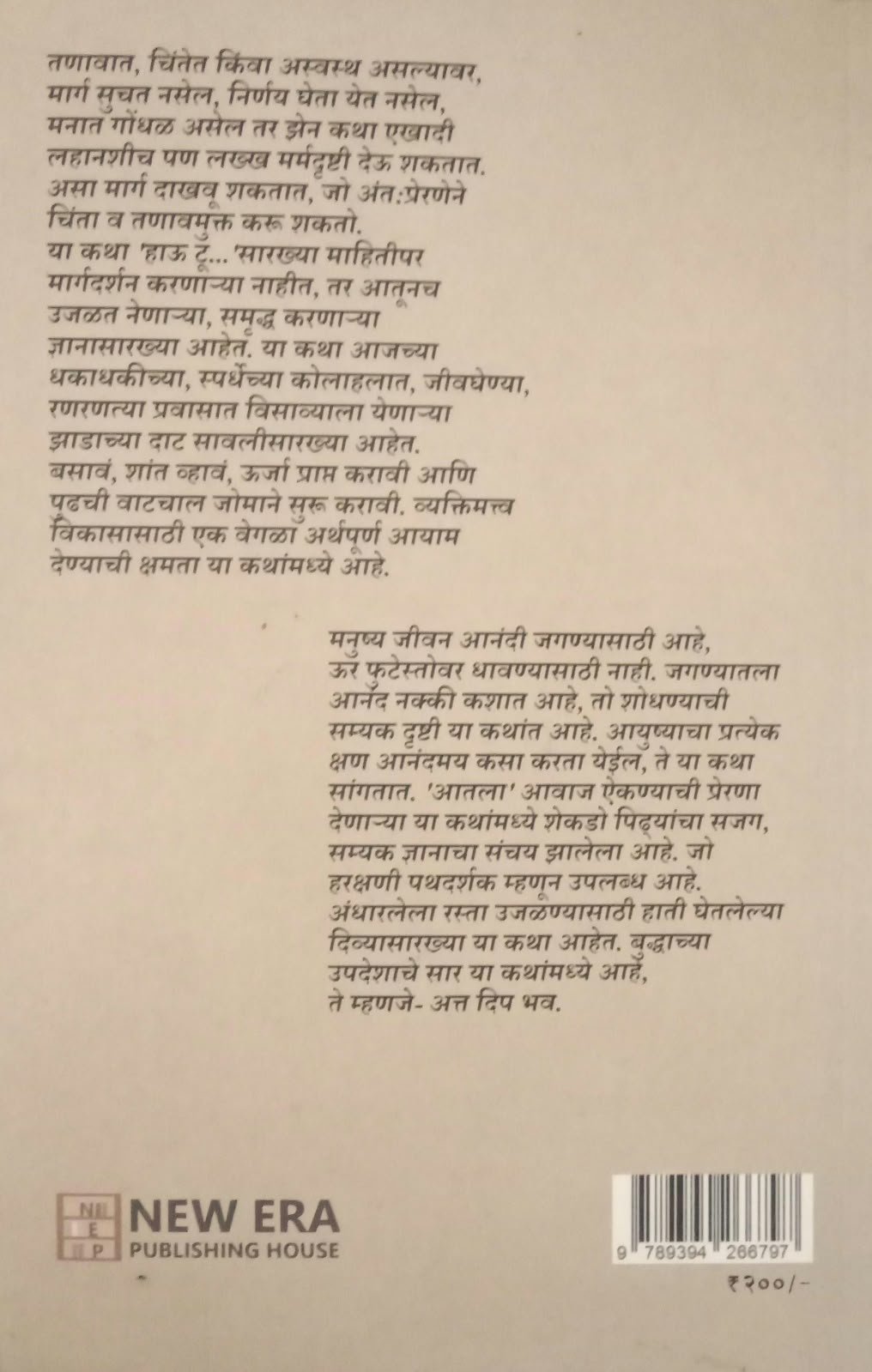 Zen — image 1