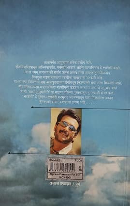 भटकंती — image 1