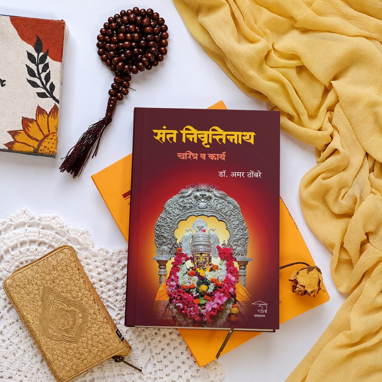 Sant Nivruttinath : Charitra va Karya — image 3