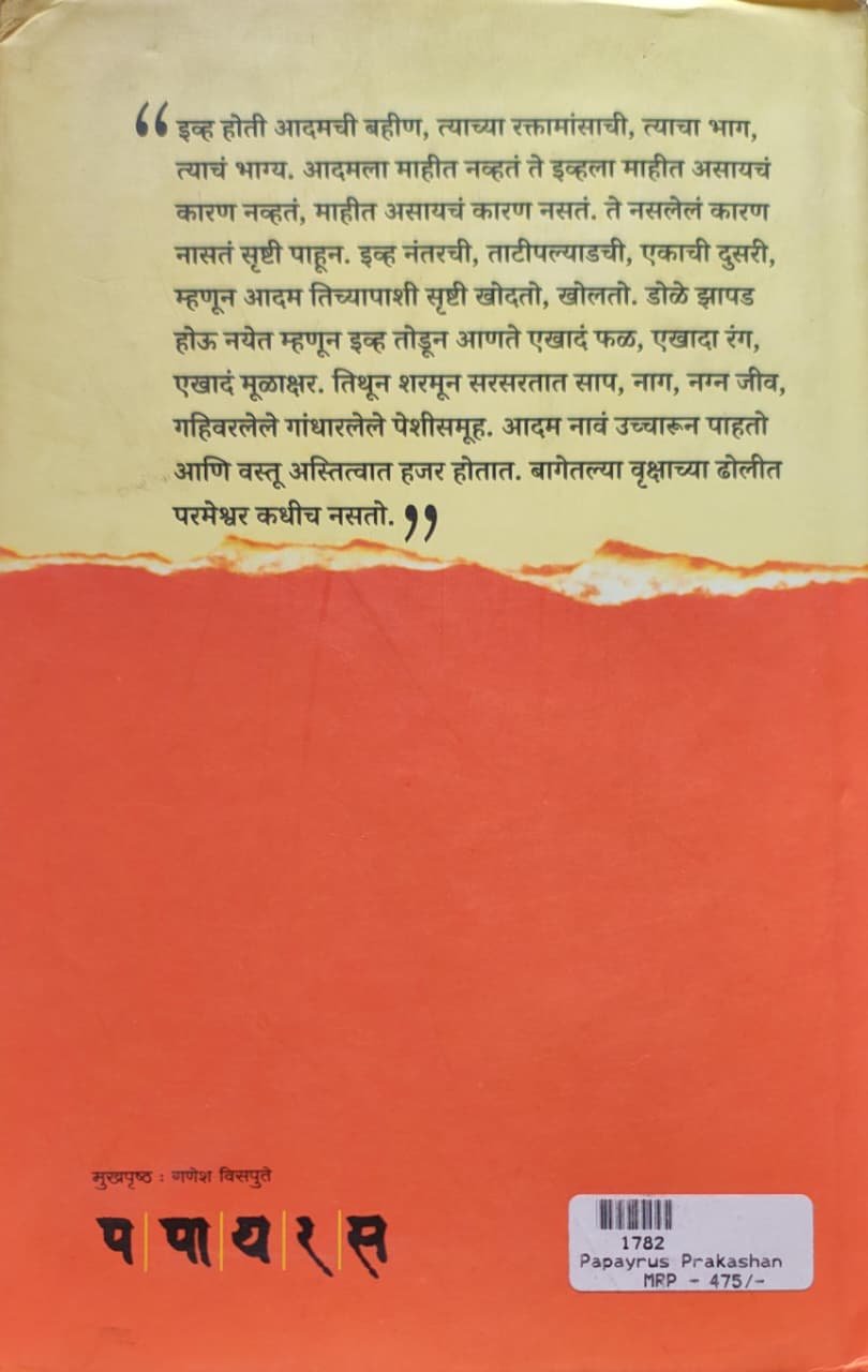 नवल — image 1