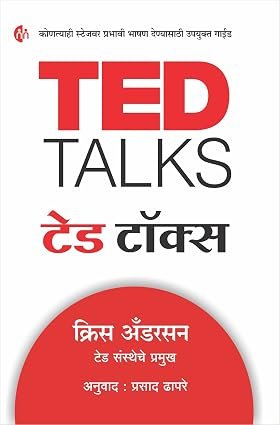 TED Talks — image 2