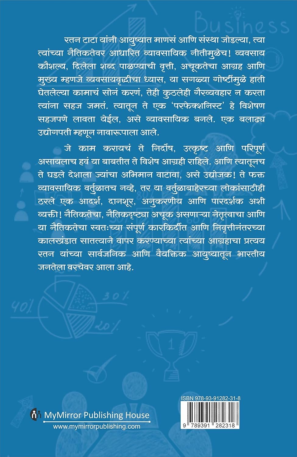 Ratnankit Parv — image 1