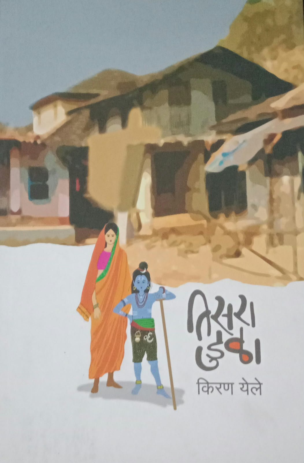 Tisra Dula — image 2