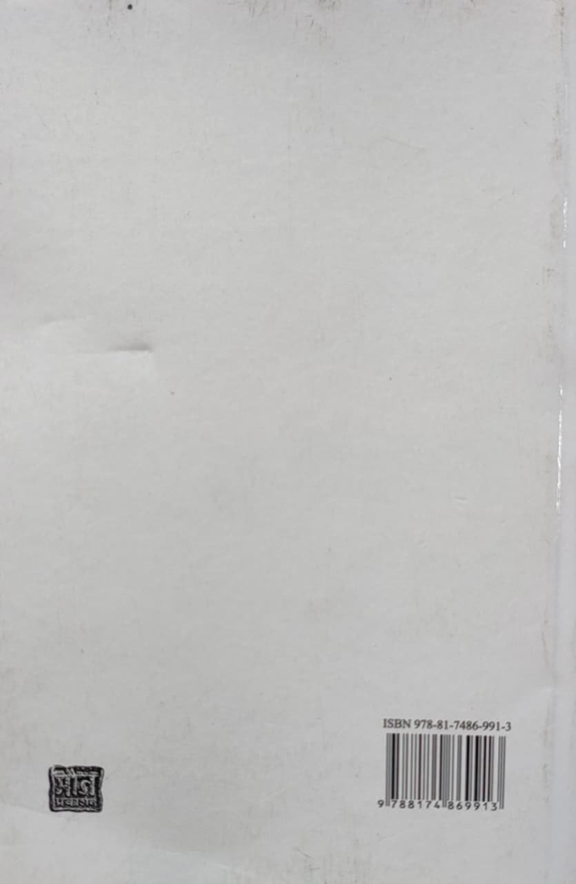 आदिकथा — image 1