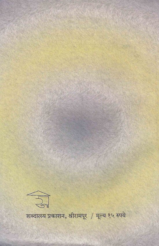 अहिल्याबाई होळकर — image 1