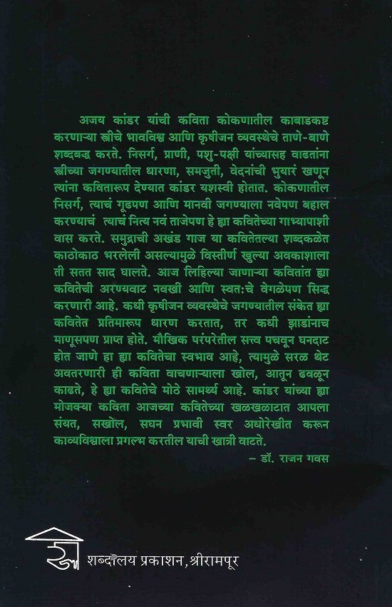 आवनओल — image 1