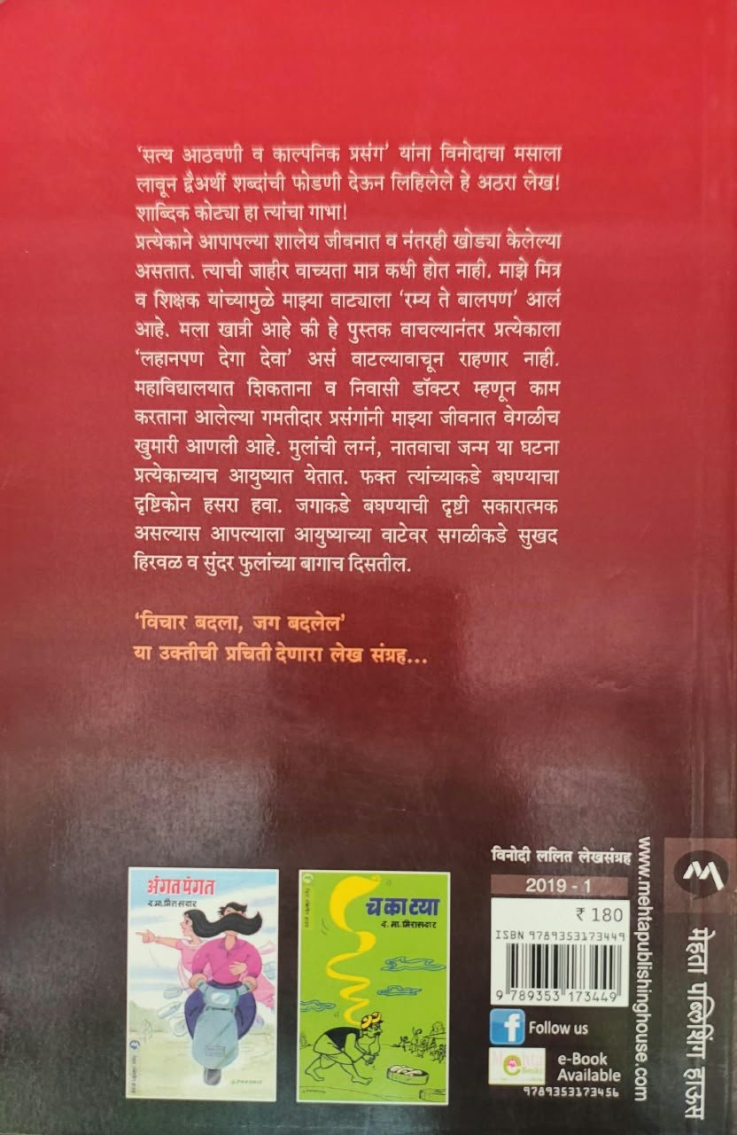 हेल मेट्स — image 1