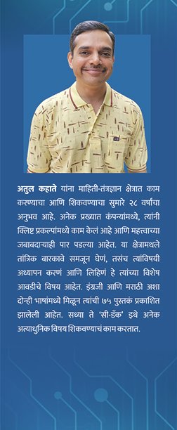 चिप — image 3