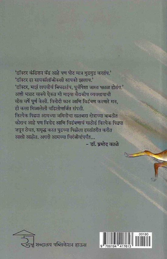 च्यामारी — image 1