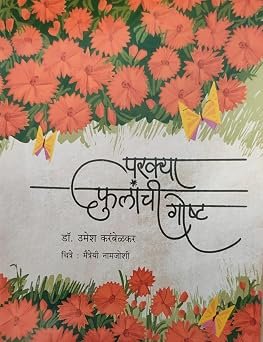आजीच्या युक्त्या — image 1