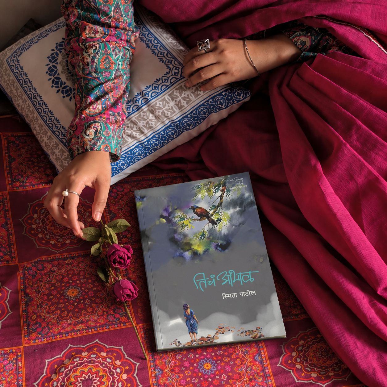 तिचं आभाळ — image 2