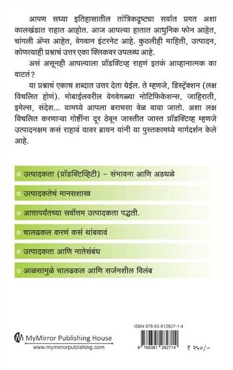 गेट इट डन नाऊ — image 1