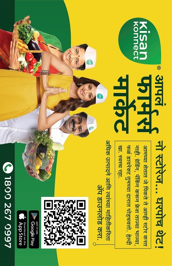 दिवाळी २०२३ शब्दालय प्रवास विशेषांक — image 3