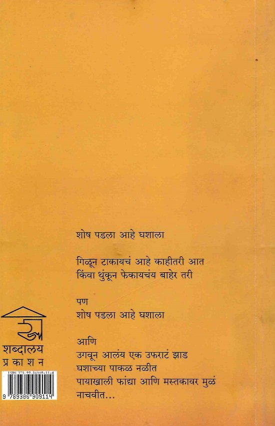 एक शून्य प्रतिक्रिया — image 1