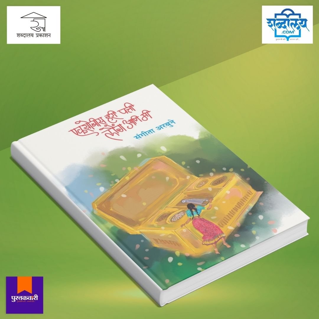 एकसोबीस हरी पत्ती लौंग आणि मी — image 3