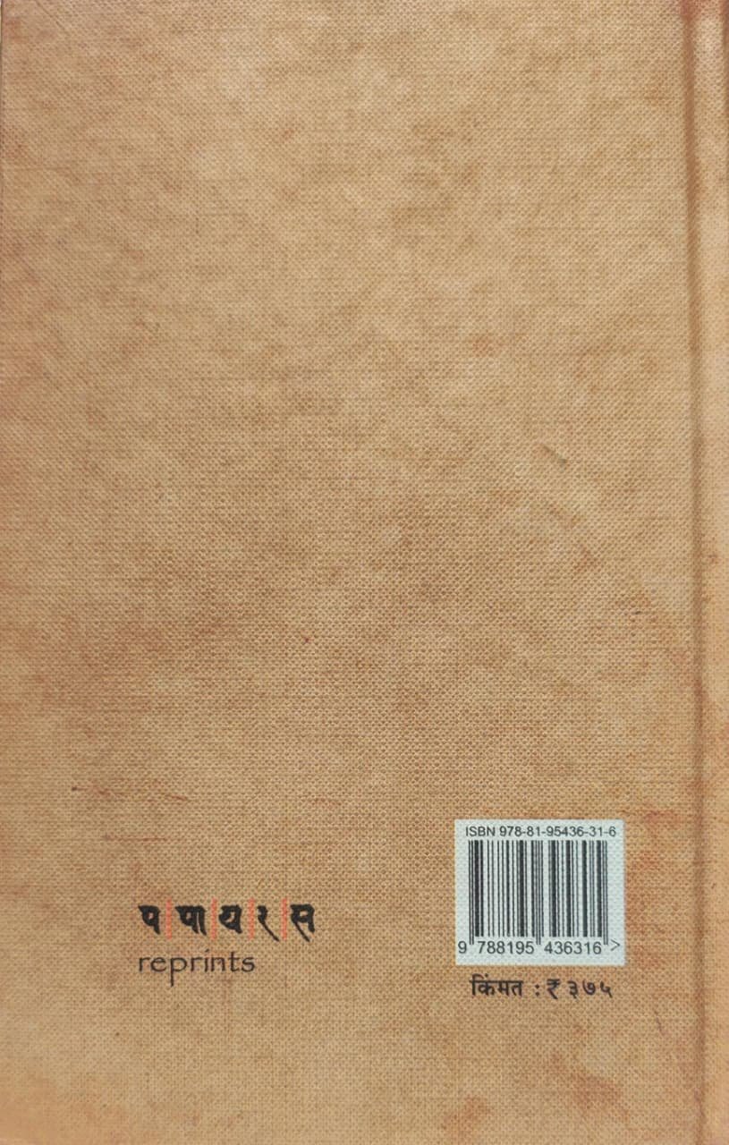 आगळं वेगळं — image 1