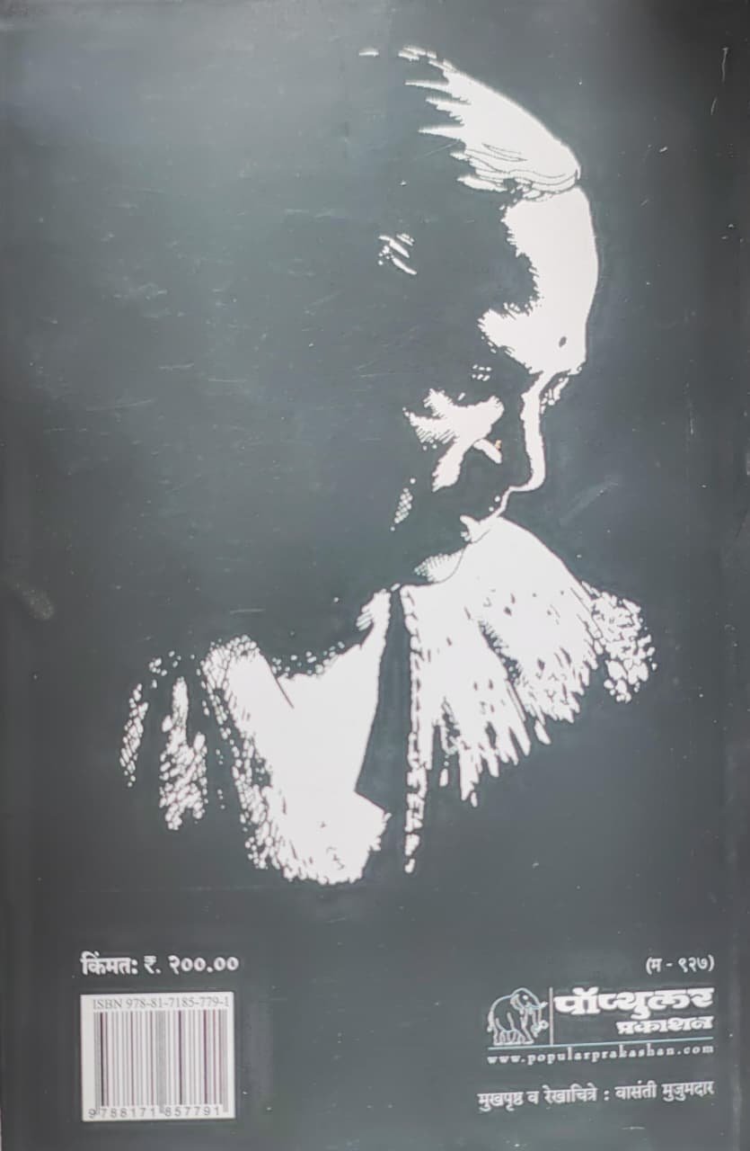 गर्भरेशीम — image 1