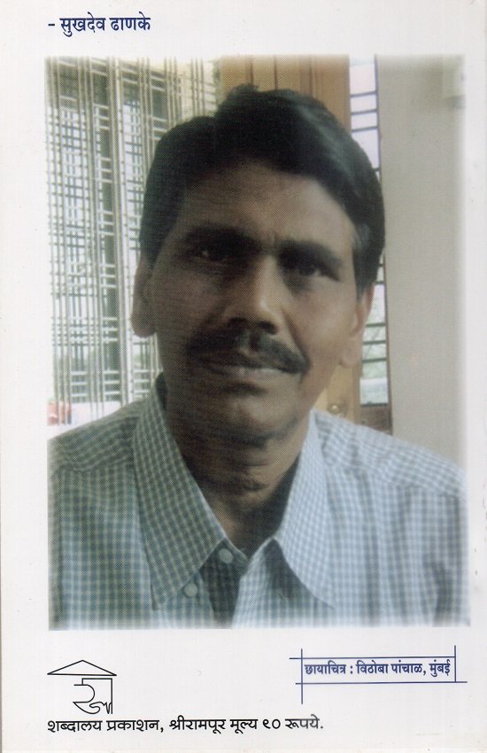 हुर्दुक — image 1