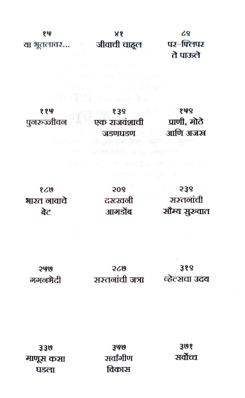 इंडिका — image 2