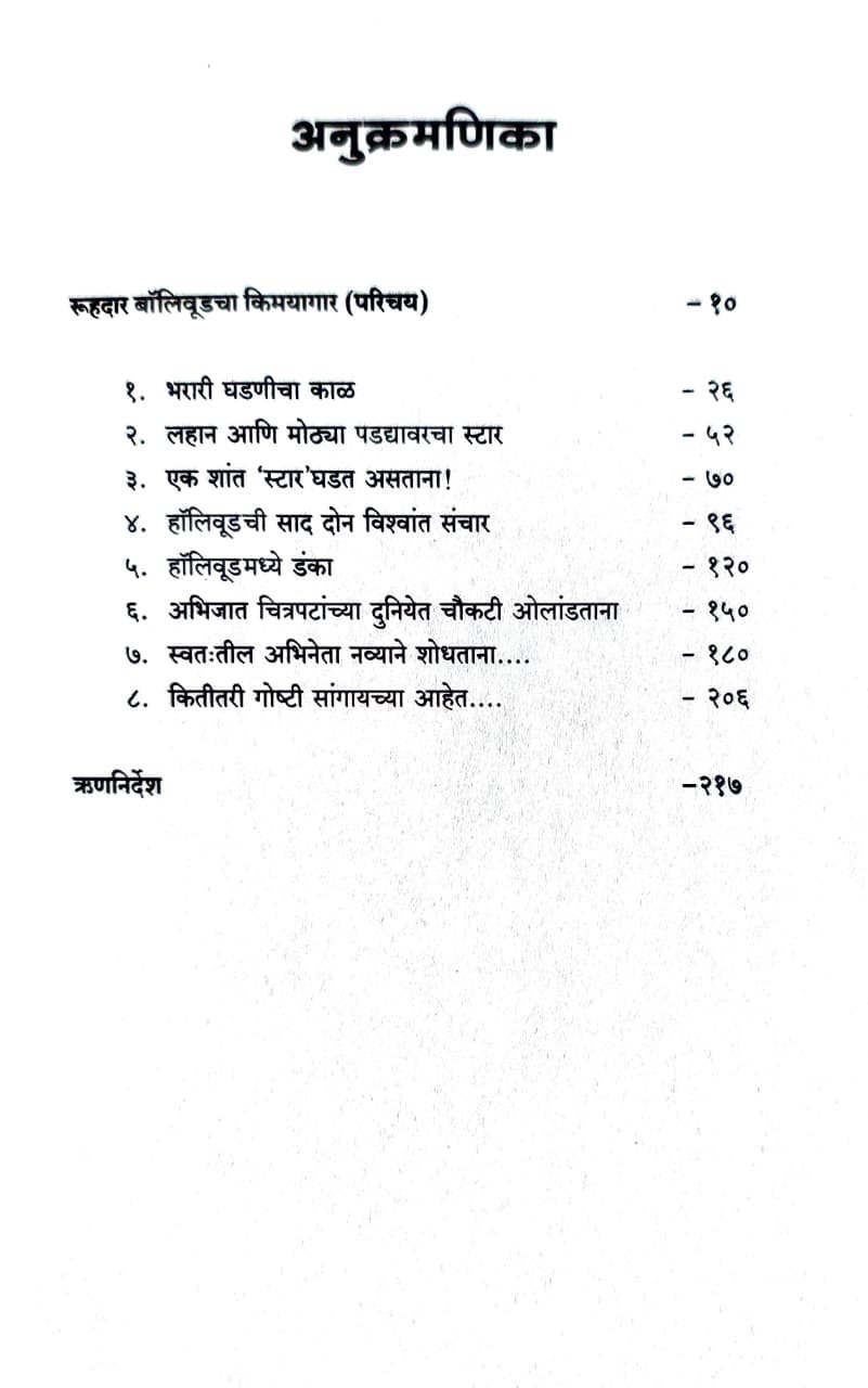 इरफान खान — image 2