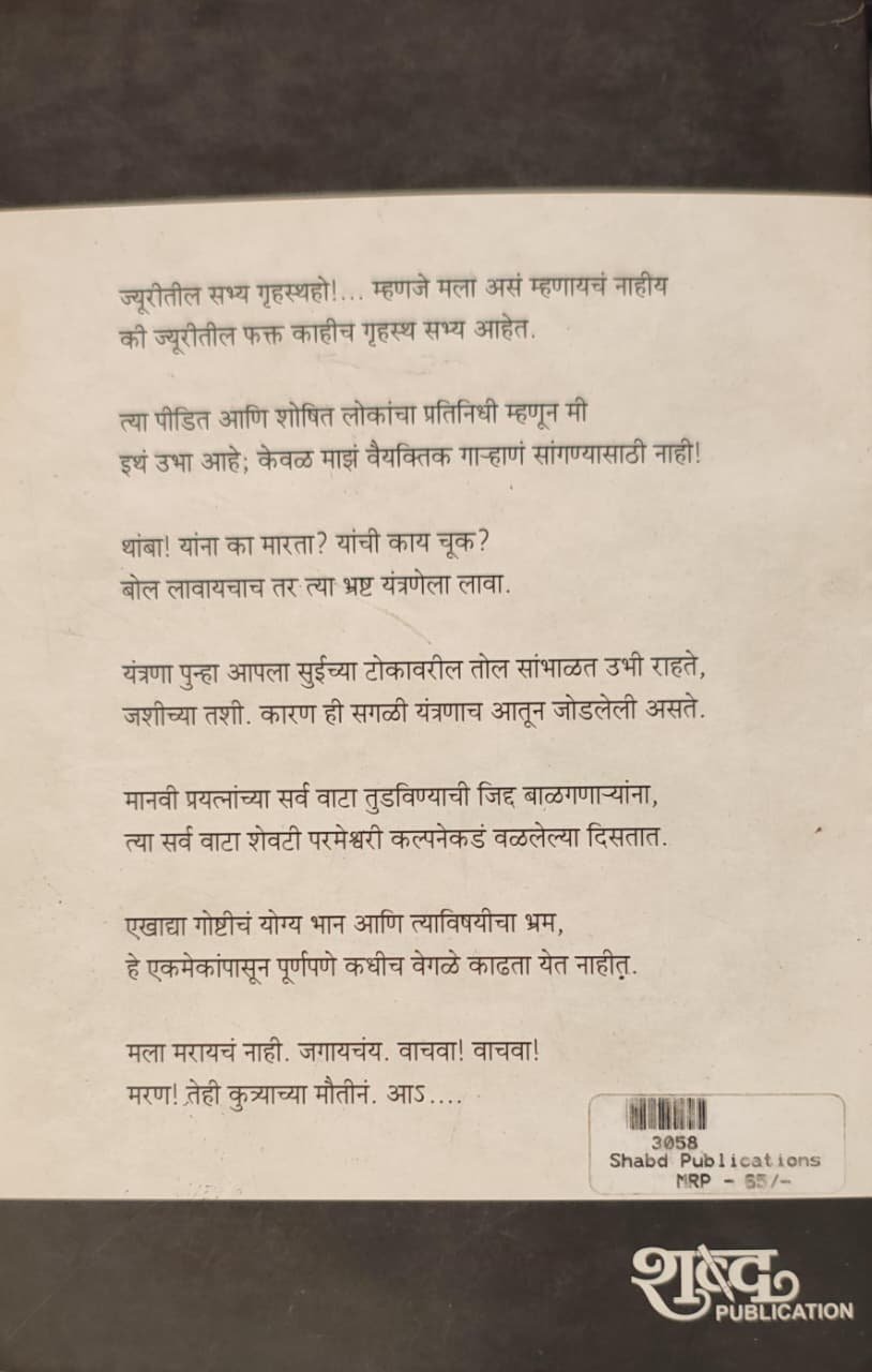 कैफियत — image 1