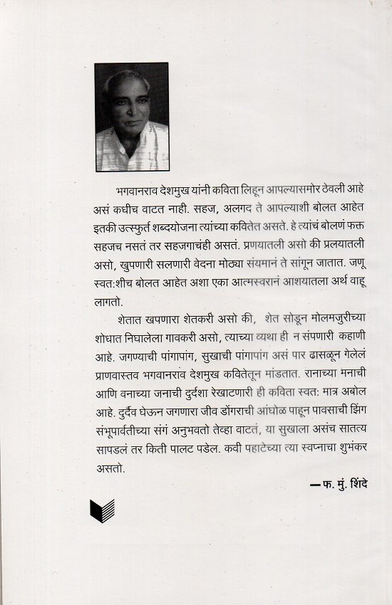 खानदानी — image 1