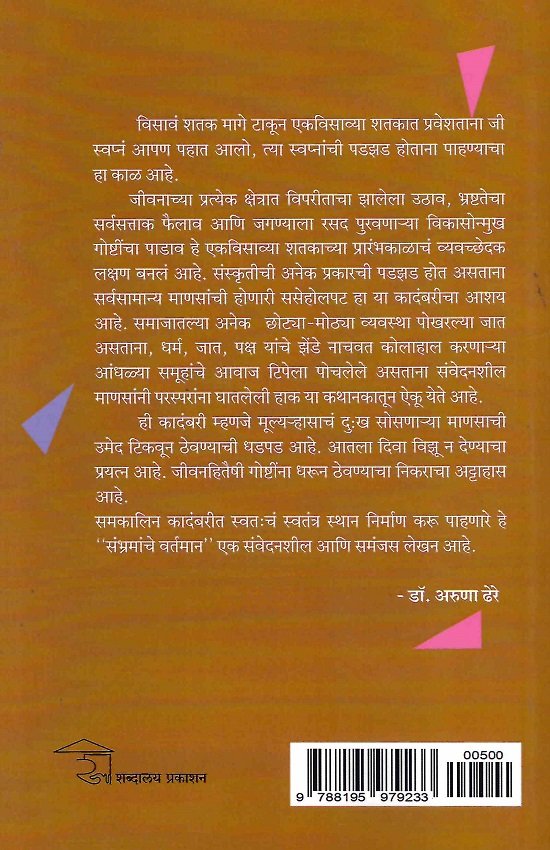 कोलाज — image 1