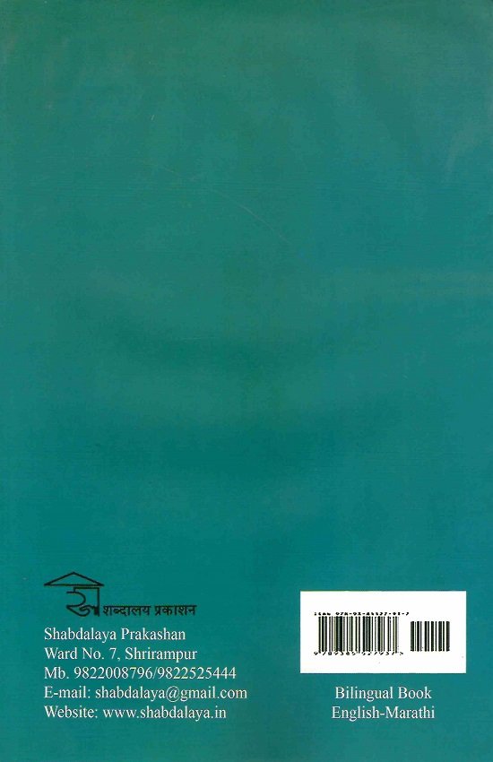 डॉ.अब्दुल कलाम यांच्या आठवणी — image 1