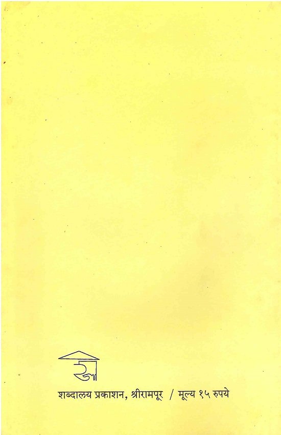 नखे कापा - निरोगी रहा — image 1