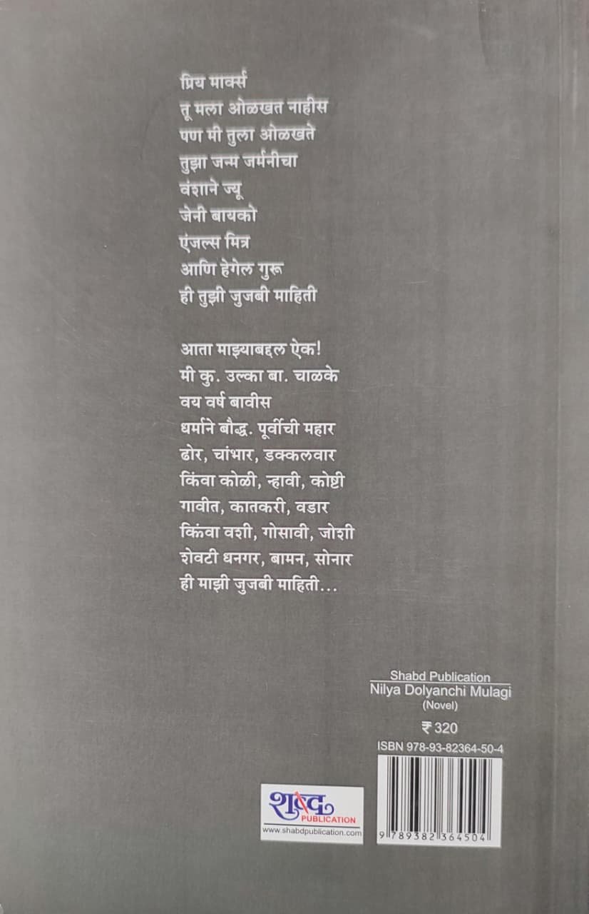 निळ्या डोळ्यांची मुलगी — image 1