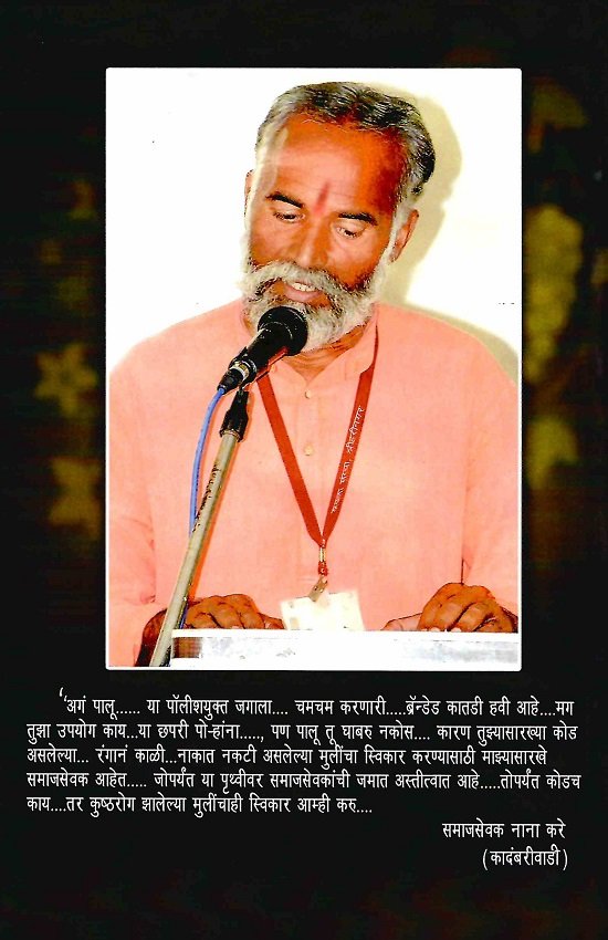 पालंदी — image 1