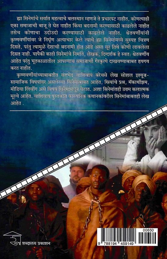 प्रत्ययकारी परदेशी सिनेमा — image 1