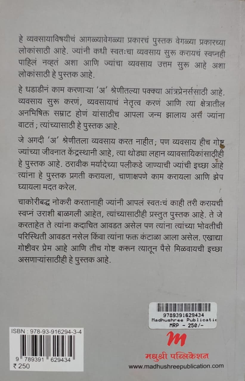 रीवर्क — image 1