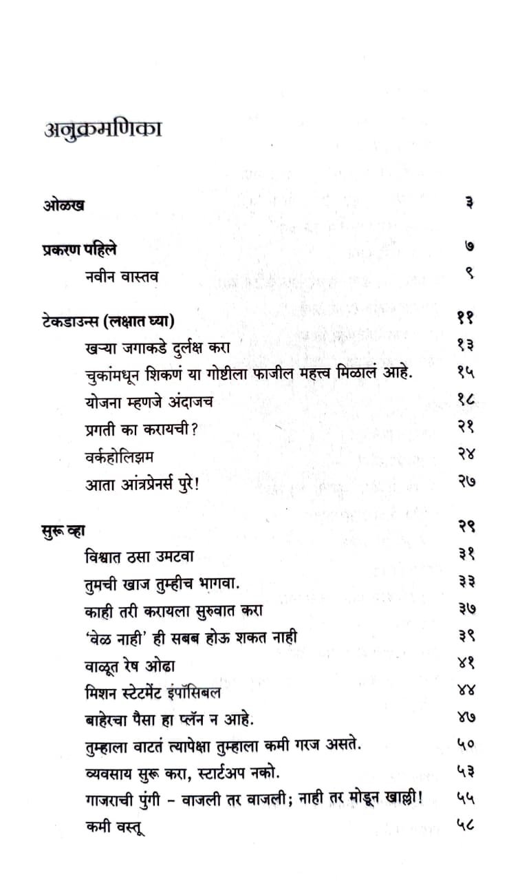 रीवर्क — image 2