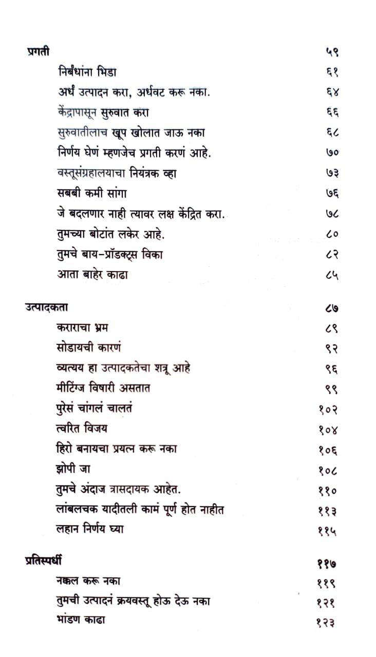 रीवर्क — image 3
