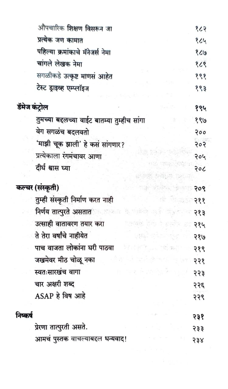 रीवर्क — image 5