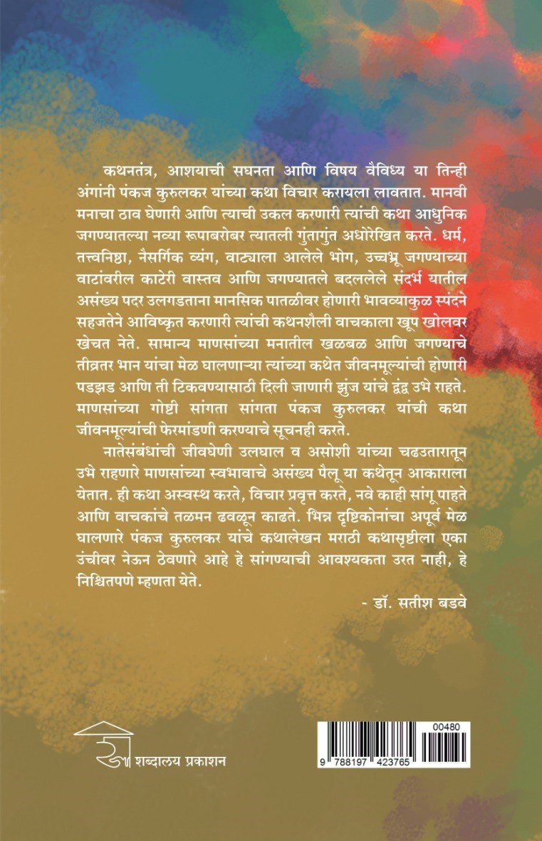 शालोम — image 1
