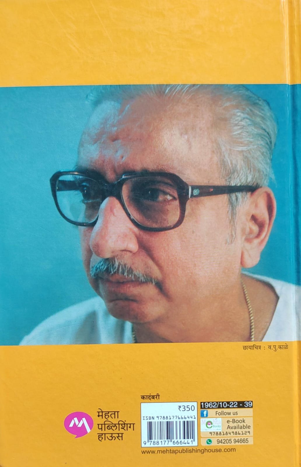 स्वामी — image 1