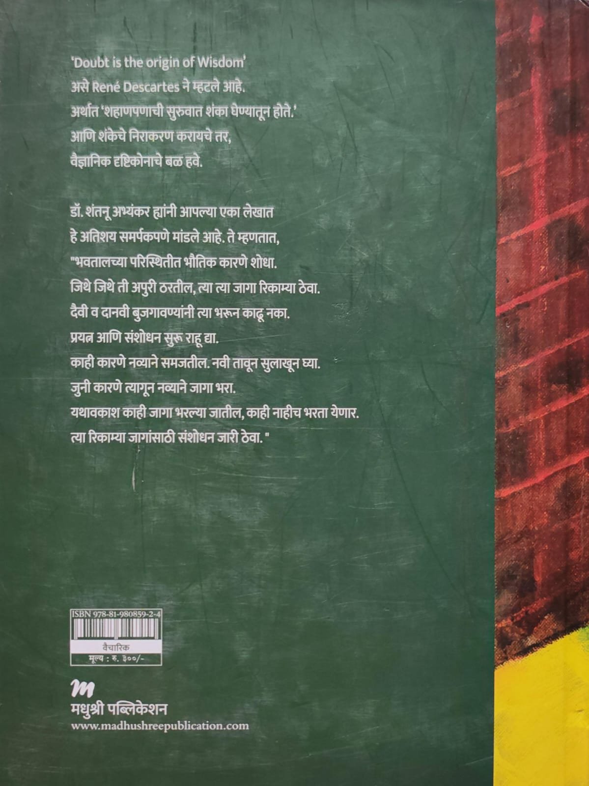तर्किष्ट — image 1