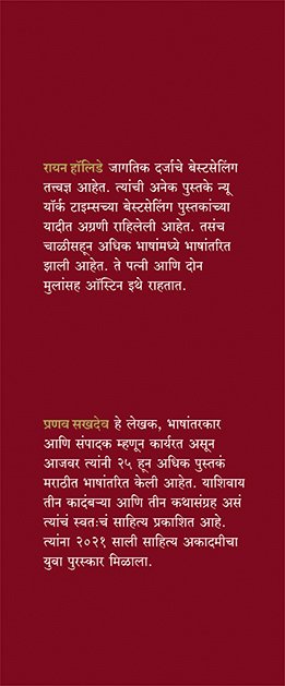 द डेली डॅड — image 2