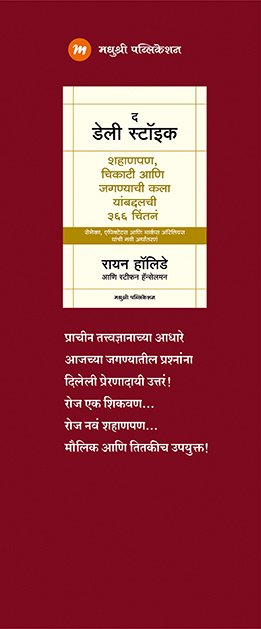 द डेली डॅड — image 3