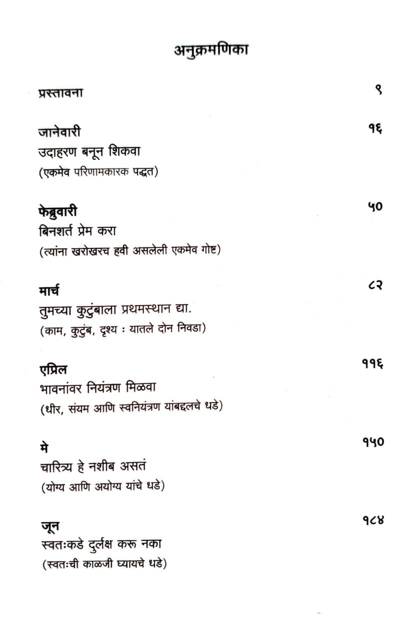 द डेली डॅड — image 4