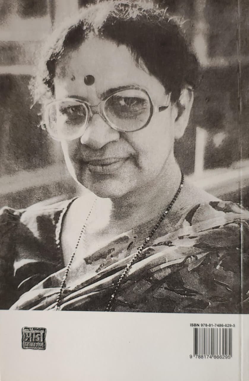 त्रिदल — image 1
