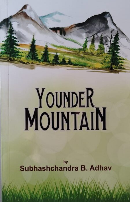 Younder Mountain | यंडर माऊंटेन