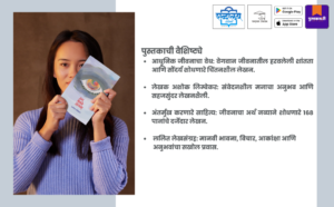 Man Thenbanche Aakash, Ashok Limbekar, Marathi books, Marathi literature, Marathi essay collection, Lalit Lekhsangrah, contemporary Marathi literature, inspirational Marathi books, reflective Marathi writing, philosophical Marathi essays, books on human emotions, mindfulness books Marathi, Indian regional language books, modern Marathi authors, Shabdalaya Prakashan, Shabdalaya books, Marathi nonfiction, literary essays, thought provoking books, books on inner peace, cultural Marathi writing, Pustakvari