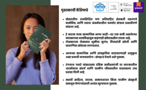 Marathi Play, Marathi Drama Book, Datta Patil, Dutta Patil Books, Shabdalaya Prakashan, Shabdalaya.com, Pustakvari, Marathi Literature, Marathi Natak, To Rajhans Ek, Marathi Deerghank, Contemporary Marathi Play, Farmer Life in Marathi Literature, Modern Marathi Theatre, Rural Maharashtra Story