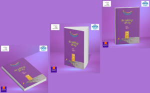 Marathi poetry book, Vasant Vahokar poems, Teen Dagdanchi Chul Ani Chandra, contemporary Marathi literature, modern Marathi poetry, Shabdalaya Prakashan books, Pustakvari Marathi books, Marathi kavita sangrah, symbolic poetry Marathi, Indian poetry Marathi